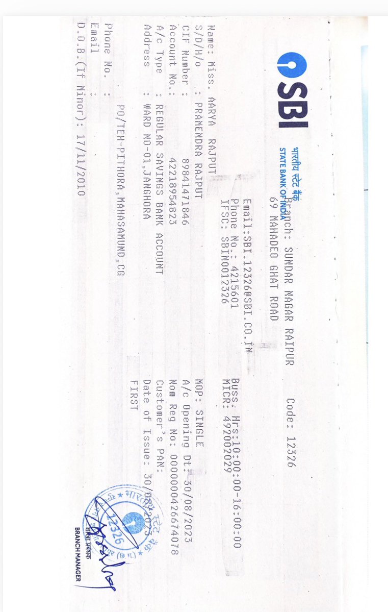 PramendraRajput's tweet photo. @TheOfficialSBI @RBI @RBIsays @OfficialSBICare look at the person he is BM of Sundar nagar branch-Raipur Chhattisgarh , how arrogant and self-made god of SBI. I will attach a  voice note also . What  was the application i am attaching here please read it carefully https://t.co/4DNdC333p5