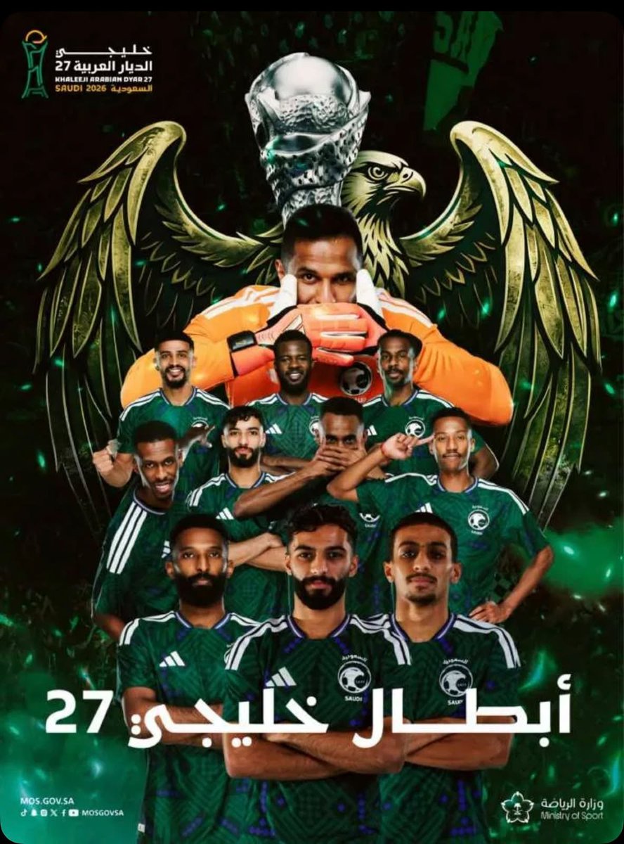 abonareaz's tweet photo. الحمد لله الحمد لله 
 الف الف مبروك فوز منتخبنا الوطني ببطوله كاس الخليج 27 🏆
مبروك لقيادتنا، وللشعب السعودي العظيم ، ولنجومنا هذا الانجاز وتحقيق البطولة 🏆

عز وفخر 🤍💚🇸🇦

#خليجي٢٧ https://t.co/NTRyw7dDMQ