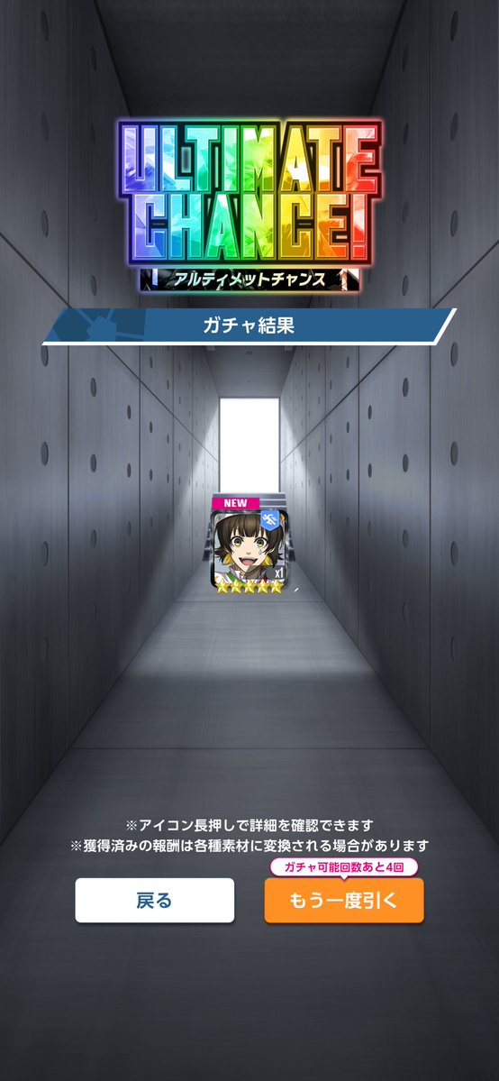 ShadowCrown713's tweet photo. 上振れよっしゃぁぁぁぁ！ https://t.co/PjQaf6IqaB