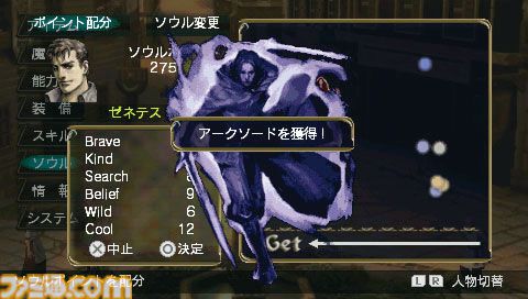 famitsu's tweet photo. 【今日は何の日？】
1999年10月7日『ジルオール』が発売。今年で27周年
https://t.co/DOiIfvBNEB

『信長の野望』や『大航海時代』で知られるコーエーによる異色のファンタジーRPG。自由なシナリオと育成にハマる人が続出！
※画像は『ジルオール インフィニット プラス』のものです。 https://t.co/4k950TtZmI
