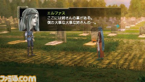 famitsu's tweet photo. 【今日は何の日？】
1999年10月7日『ジルオール』が発売。今年で27周年
https://t.co/DOiIfvBNEB

『信長の野望』や『大航海時代』で知られるコーエーによる異色のファンタジーRPG。自由なシナリオと育成にハマる人が続出！
※画像は『ジルオール インフィニット プラス』のものです。 https://t.co/4k950TtZmI