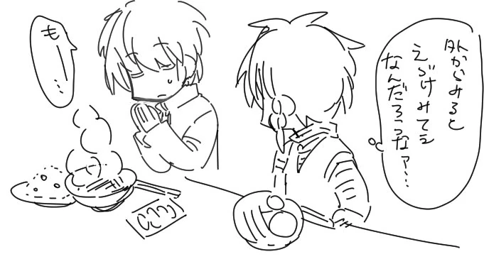 shaattersound's tweet photo. the concept of tsugino praying before eating https://t.co/K9t5uOSZJk