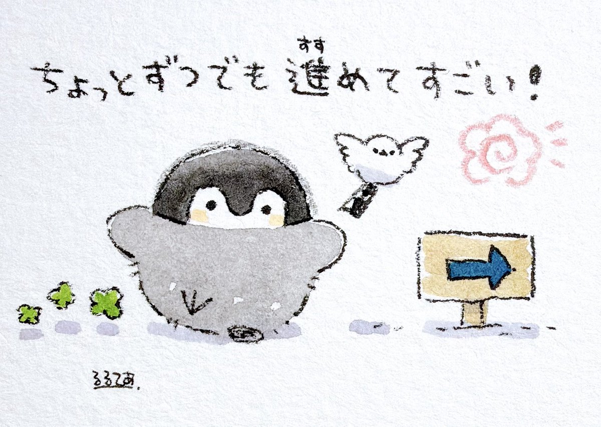 k_r_r_l_l_'s tweet photo. ゆっくりでも大丈夫 https://t.co/dZnTYa3bto