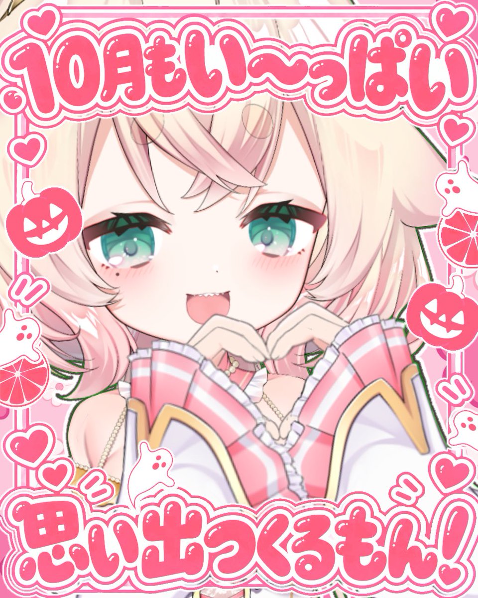 kingyo4696's tweet photo. #おはようVtuber です🌞💗

今日は弟の遠足でお弁当を作っていて、投稿遅れました😭💦

今回もリクエストはベイマックス( *´艸`)︎💕︎
一所懸命作ったのでこの後投稿するので見て欲しいです🙌✨︎💕︎

皆の地域の歴史のある建物って何❓👀

今日も一緒に頑張ろうね☺💓✨️

#10月のVTuber交流感謝祭 https://t.co/aH8186iyQG