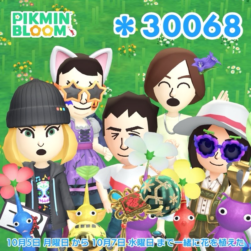konsento03's tweet photo. #ピクミンブルーム https://t.co/Jn8pVzBeMs