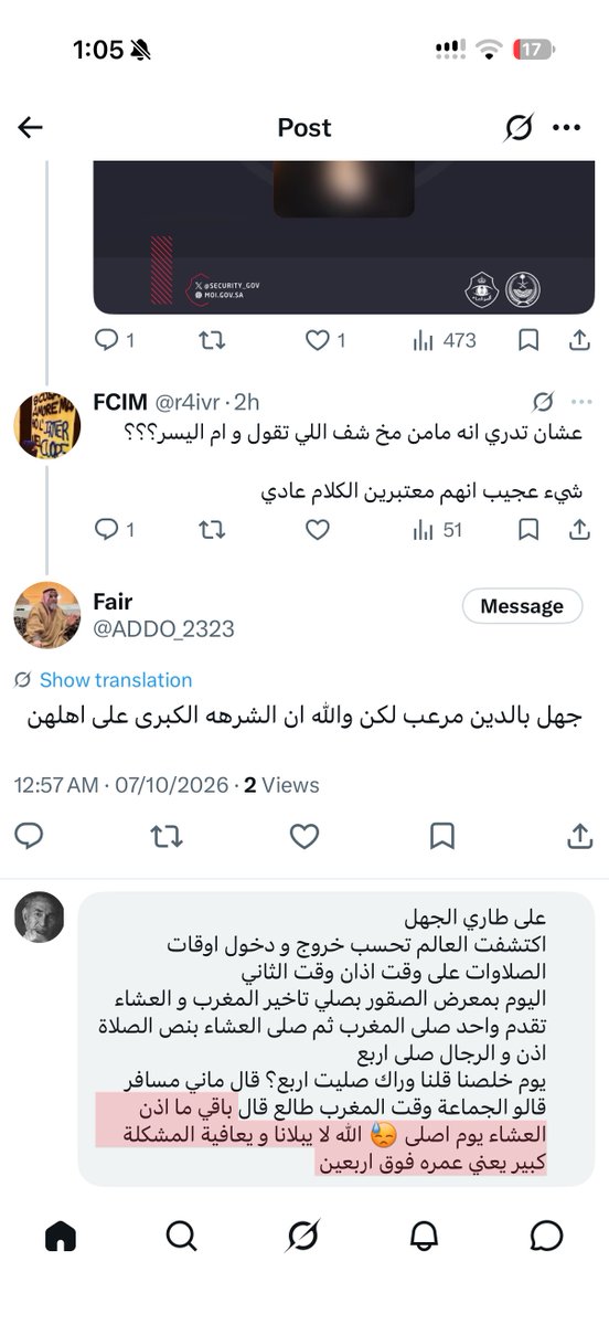 __zezo_'s tweet photo. @ADDO_2323 @r4ivr https://t.co/lD8liXuP2u