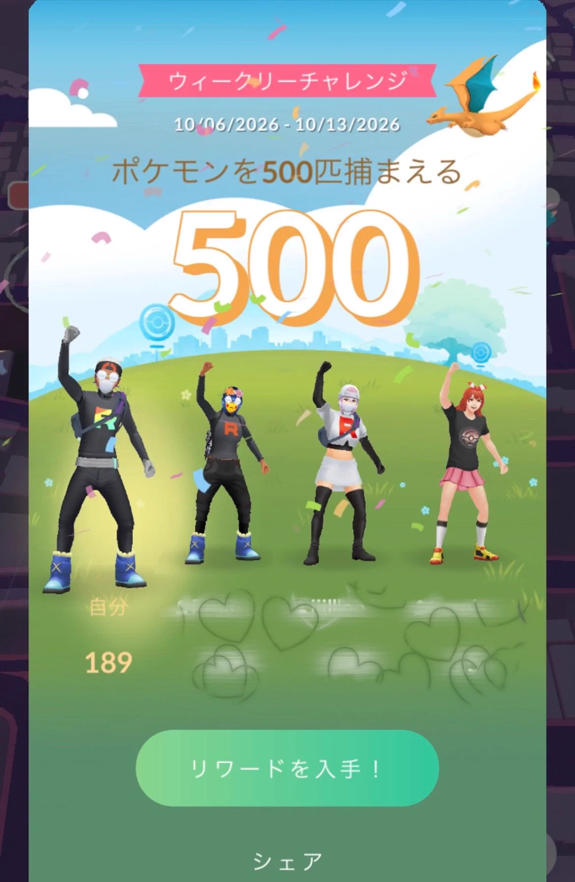 ルギア@ポケモンGO♪ on X: 