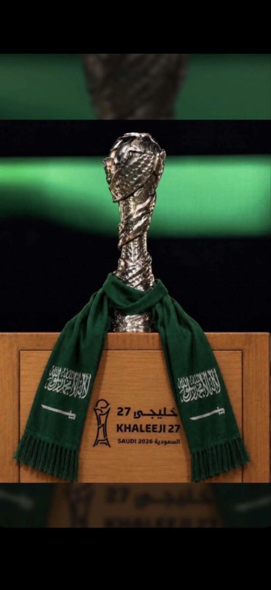 atuhw1's tweet photo. @stc_ksa @AJELNEWS24 ألف مبروك لصقورنا تحقيق لقب خليجي27 🏆
مبروك للسعودية قيادةً وشعبًا وجماهير🇸🇦
.
.
💚🤍💚🤍💚
ليلة خضراء تليق بالأخضر 💚🏆. https://t.co/A0KUKRq0kM