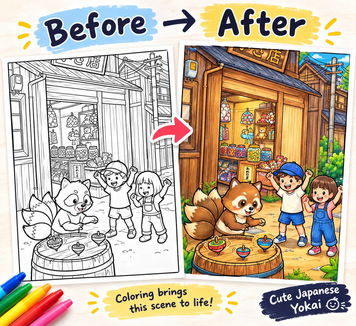 JapanYokaiColor's tweet photo. Before → After

From a black-and-white coloring page to a colorful Japanese yokai world!🇯🇵

Meet this cute Tanuki enjoying a traditional spinning-top game with two happy children in front of an old-fashioned Japanese candy shop

Which version do you like better— Before or After? https://t.co/9Flpj9VELi