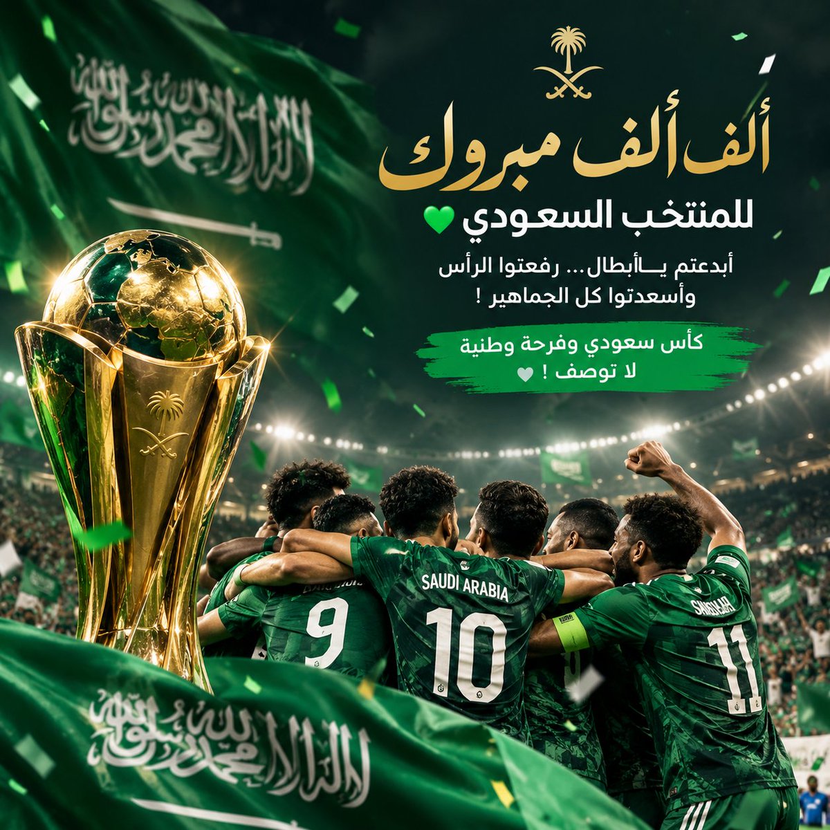 0kmustafax0's tweet photo. @barq 🇸🇦🇸🇦🇸🇦🇸🇦🇸🇦🇸🇦🇸🇦 https://t.co/R9B8HuGHDj