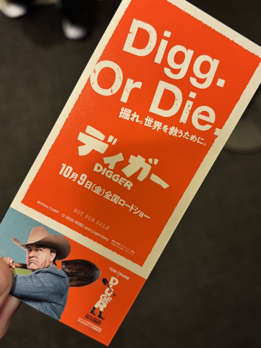 tamatamadeap's tweet photo. 『ディガー』
10月6日トムの日に合わせた先行上映にて鑑賞。
蓋を開けてビックリ。全く予想がつかない内容。メタにメタを重ねたブラック風刺コメディでかえって笑ってしまう面白さ。
メディア受けとはいえ登壇する人は李相日監督より濱口竜介監督のほうが映画の内容的には合ってたのかなと思った。 https://t.co/4rvFuLtRju