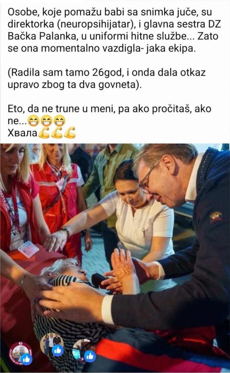 bodirogic45829's tweet photo. ЈОШ ЈЕДАН СПОНТАНИ ДОГАЂАЈ У ТОКУ КАМПАЊЕ 😉 https://t.co/GmUzoGvVoR