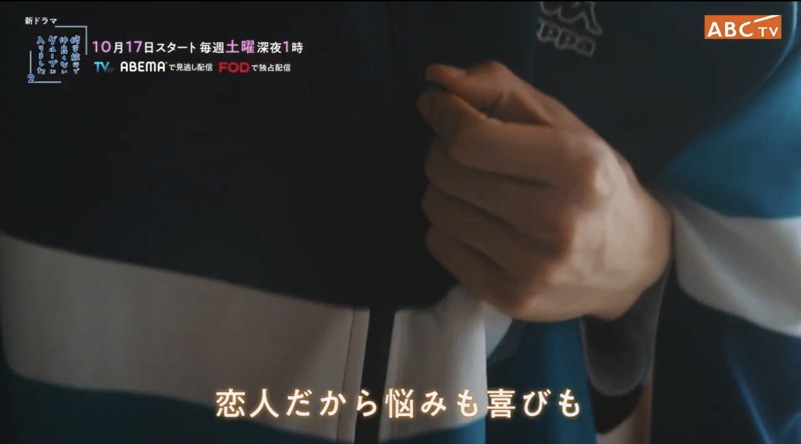 hero_love5's tweet photo. いや、まじで好き🫣渡会最高すぎる https://t.co/R0CiVphHiF