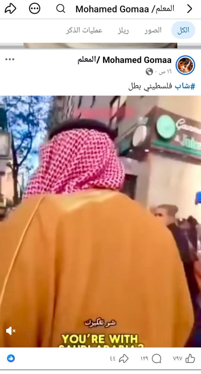 r3vYVGRQ4Xg1aWB's tweet photo. مقيم داخل السعودية 
عنايتكم 
@MOISaudiArabia  
@pss_ar 
@ppgovsa 
@MOI__911 
@kamnapp
@NCA_KSA 
وطن بلا فساد 🇸🇦 https://t.co/wSKnTo3AP3