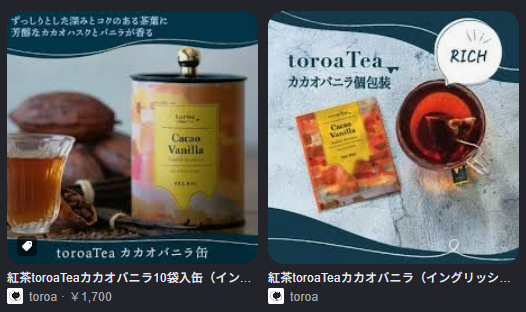 gewehr0083's tweet photo. 本日のお茶☕
お茶冷めちゃった…w

 #白雪みしろ https://t.co/6ZBnnvX8ge
