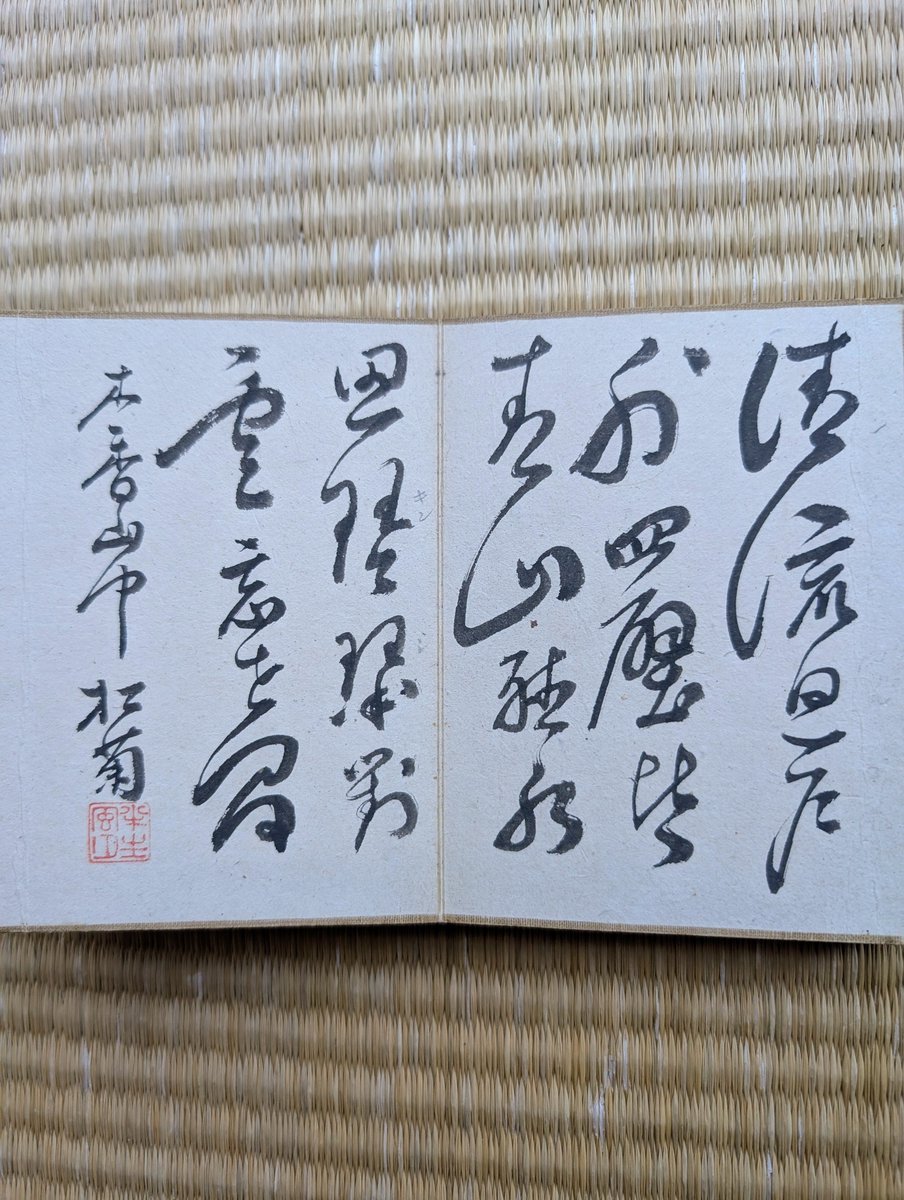 g2tqya's tweet photo. 木戸孝允　書
「清流」
「清流廻戸外　四壁皆青山　聴水思琴瑟　對雲忘世間　木賀山中」

同じ「木賀山中」の漢詩を掛軸とミニ画帳の別書で見てみる。行草書取り混ぜた全体に流れる様な筆の流れ。
木戸さんの書はしっかりした明清書法の学習に基づいた書体で憧れの頼山陽の書体に通じると評されている https://t.co/DrS0oH0nTl