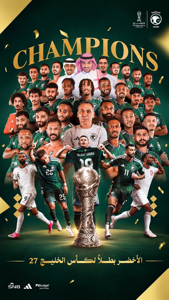 klemr7's tweet photo. @barq الف مبروك للمنتخب السعودي يقول ويطول 🇸🇦🇸🇦 https://t.co/90P7LBhXom