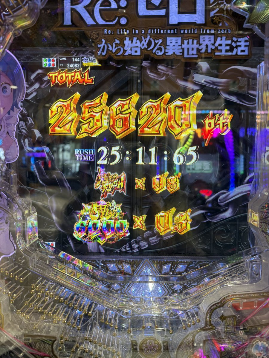 ame_gh1925's tweet photo. 8回転でこれは流石にアツイ https://t.co/CYukmFAiEZ