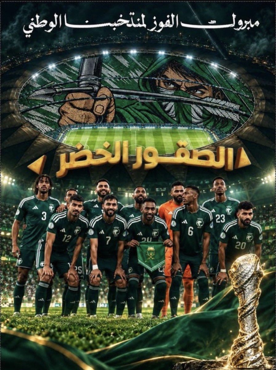 Mohammed249687's tweet photo. @stc_ksa https://t.co/rP5XmuV01O