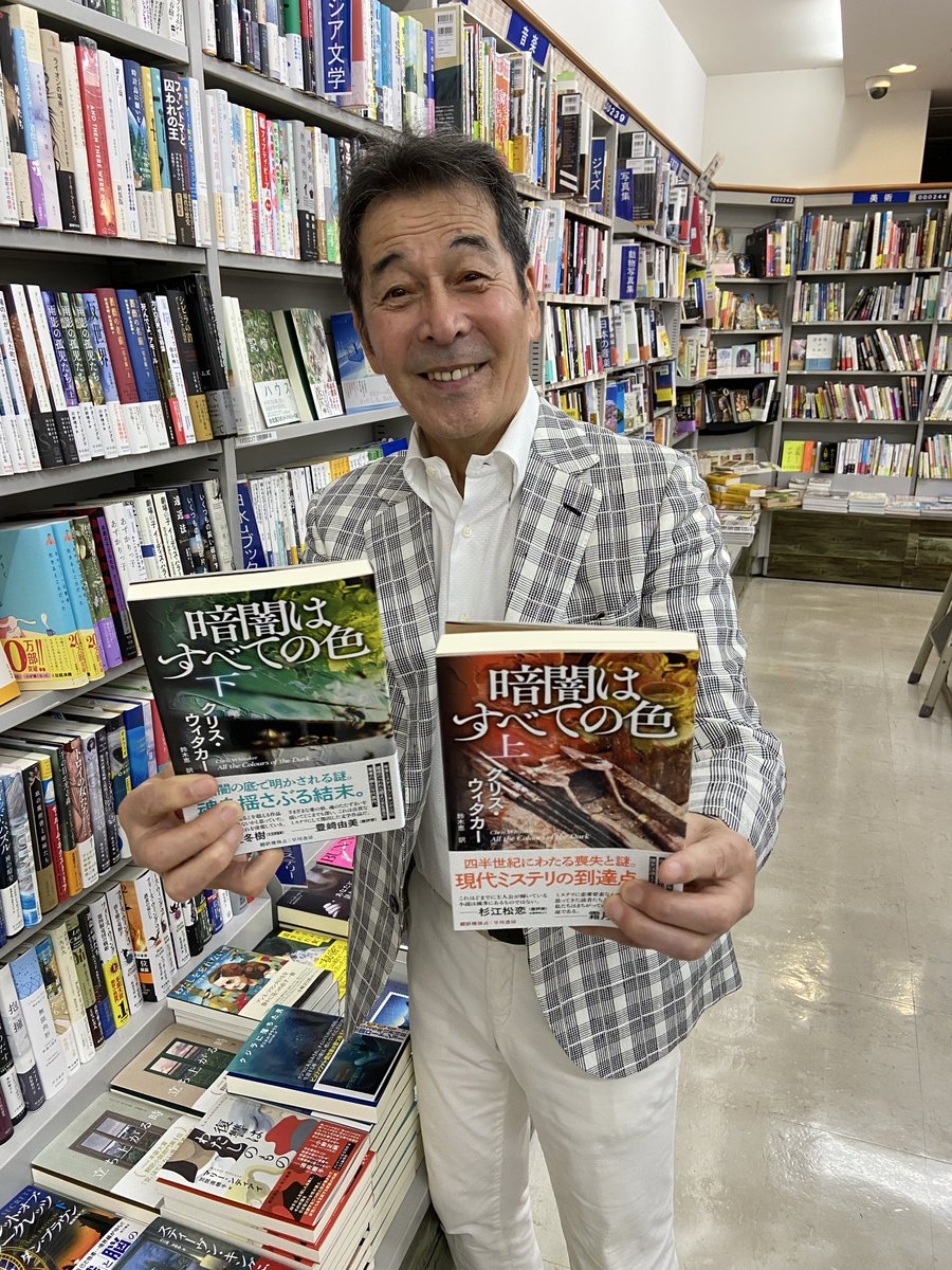 JunInoue20's tweet photo. グッモー✌️今日10/7は『モルグ街の殺人』等々、多くのミステリー作品を残こした、ミステリーの始祖者エドガー・アラン・ポーさんを記念した「ミステリーの日」です♪その記念すべき日に極上のミステリー本📕を紹介しますね。『暗闇はすべての色』“震撼“間違いなしの“新刊“です。Re駄洒落でした🙇‍♂️🔨🤗 https://t.co/spgDGZByR2