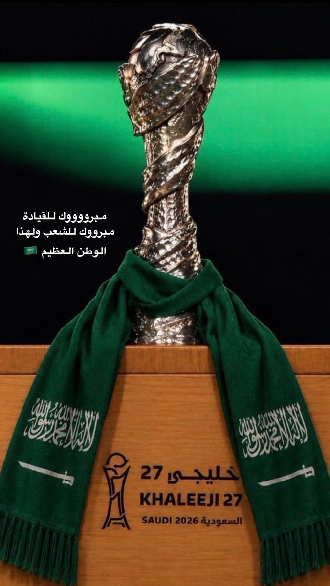 trr0222's tweet photo. الف الف مبرررروك ياصقور  
بجدارة واستحقاق 

#السعوديه_الامارات https://t.co/R7RfoDbAaV