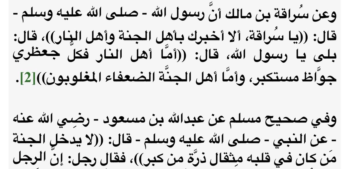 theffakejude's tweet photo. @Wasn540174 بختصر في الكلام لانه واضح اني بكلم جدر، جاية تتكلمي عن الدين وانت تستكبري على خلق ربي، المهم اني ماعد برد عليك مع السلامة https://t.co/oeHZ815ZU9