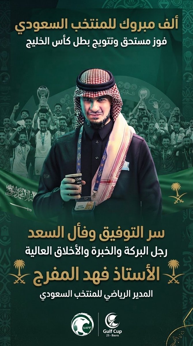 HAMED1985RH's tweet photo. هذا الرجل مبرووووك 💚 https://t.co/jQLmZIaeNv