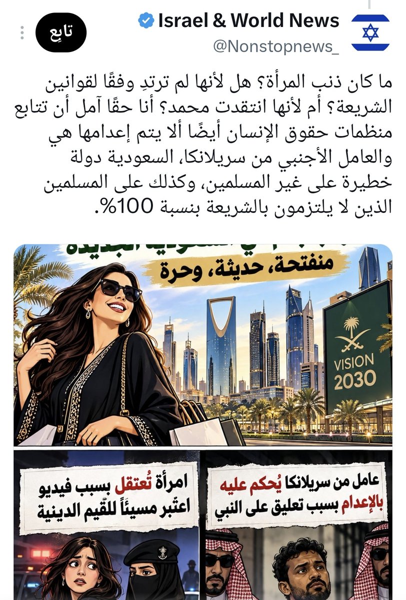slmiaw811's tweet photo. لكي تعرفوا من يقف خلف قلة قليلة في بلادناوالهاربين خارجها من الساقطين والساقطات المجندين عبرشبكات لمحاربة الله ورسوله ودولتنا ومجتمعناعليهم لعائن الله تترى والملئكة والناس اجمعين. https://t.co/OexILvjRO7