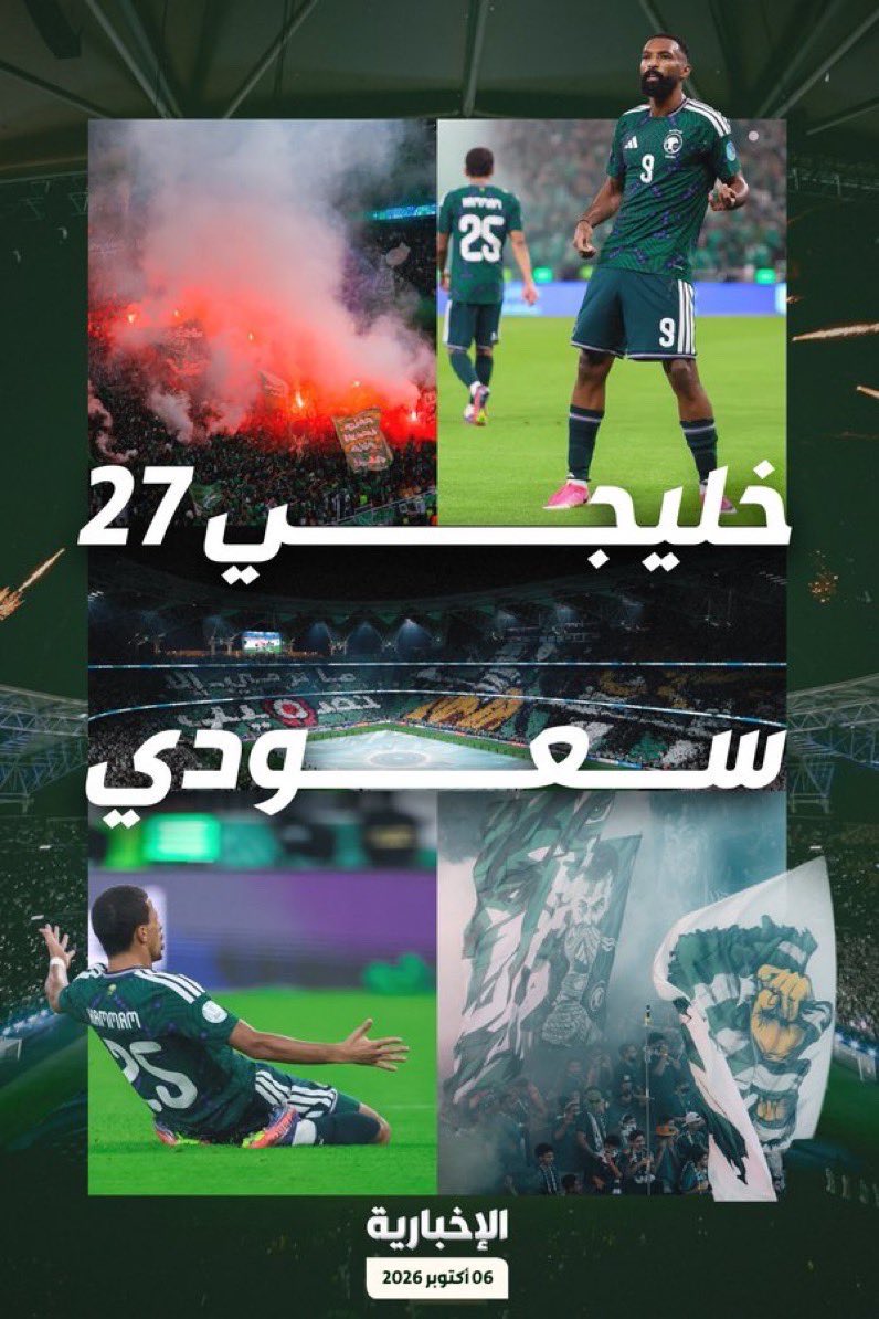 abrar7assan's tweet photo. @barq 🇸🇦🤍🇸🇦🤍🙂‍↔️ https://t.co/s8MlZuIZtT