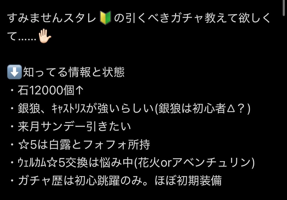 rrlllrar's tweet photo. これのどこが言葉選んでキャラの魅力を伝えたんだ...？元の絵師は性能だ��じゃなくて、ビジュが好みなのもあって引きたいって言ってるのに可哀想 https://t.co/6mXlnjzxrN