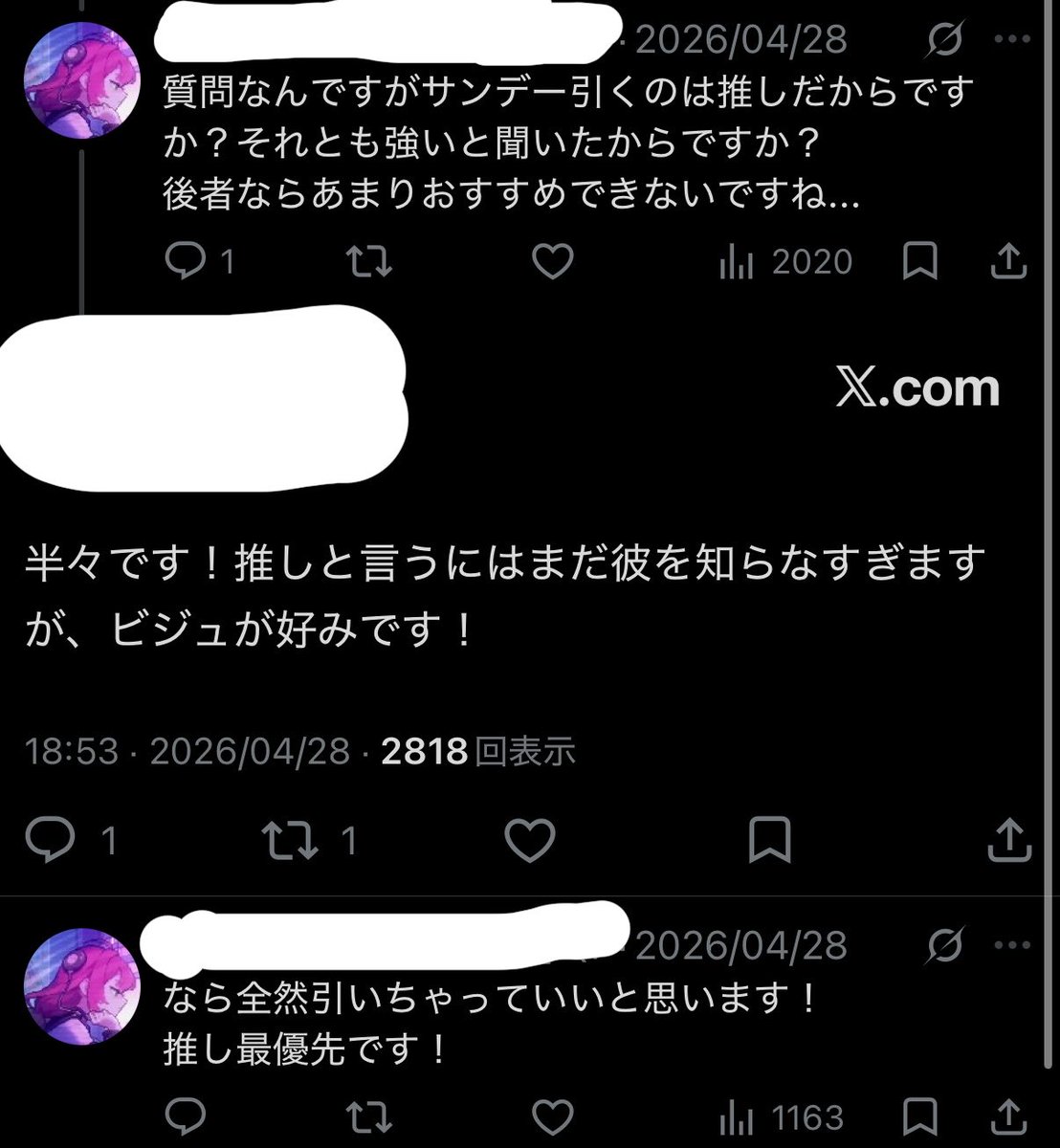 rrlllrar's tweet photo. これのどこが言葉選んでキャラの魅力を伝えたんだ...？元の絵師は性能だ��じゃなくて、ビジュが好みなのもあって引きたいって言ってるのに可哀想 https://t.co/6mXlnjzxrN