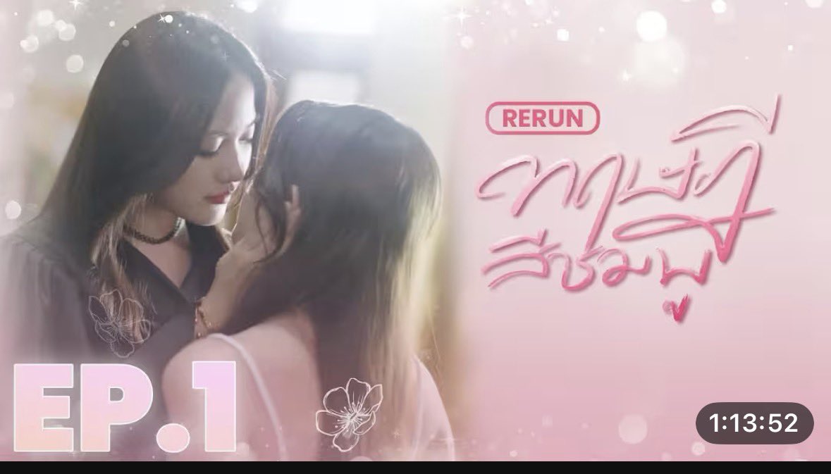 Poeticallylov1n's tweet photo. Hey folks! I found this series on YouTube and I just had to share it😭

It’s a Thai GL series about two girls who first met when they were little, but life happened and they eventually fell apart. The younger one, however, never forgot the older one and always followed her like a shadow. She grows up to be this kind, sweet, beautiful woman.
While the older one, because of her circumstances and everything life threw at her, grows into someone who is hard to approach, harsh, cold, and absolutely gorgeous😭

But the younger one always wanted to be near her because, in her mind, the older one was still that kind soul she remembered from when they were young. With time and everything around her, the older one had to put on a mask and that mask eventually shaped her into the cold person everyone sees🥺

It’s a Girls’ Love story where, eventually, they both fall for each other, so I won’t spoil too much👀❤️

But if you like office romance, drama, slow-burn feelings, complicated characters and LOTS of romance, you must go watch it!

There’s also a rumour(which was later proved) that it was the first official Thai GL series starring- Freen Sarocha Chankimha & Becky Rebecca Patricia Armstrong💕

So, if you wanna kill some time with love, romance, drama, and a whole lot of feelings… go watch it!

Please sit down with your popcorn first 🍿
And let me know if ya all liking it or not. Muah 😘 

#GAPtheseries #srchafreen #beckysangels‌ #FreenBecky‌