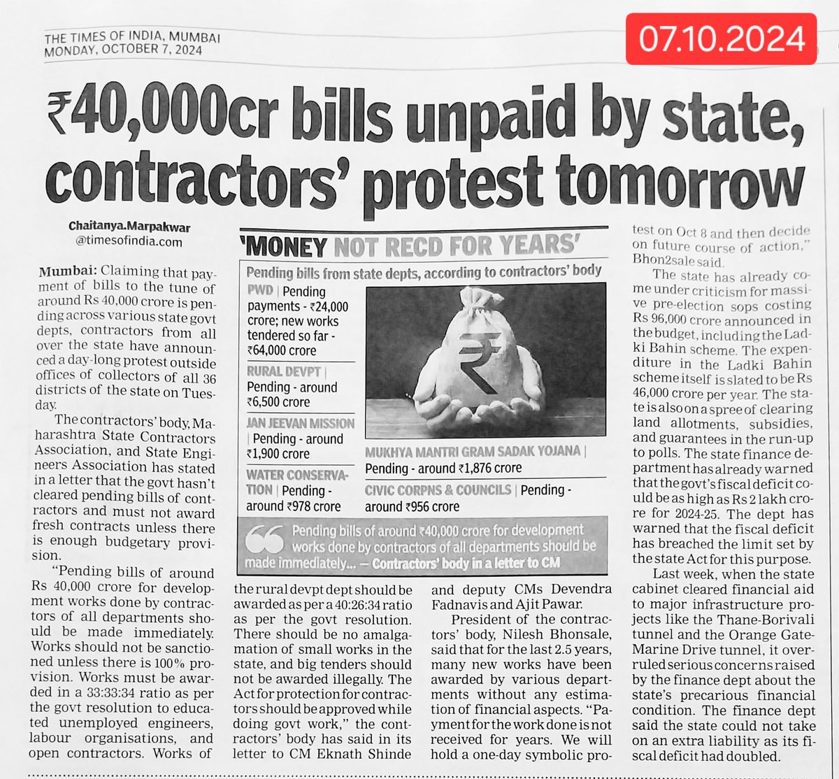 zoru75's tweet photo. Maharashtra State
Outstandings Payable to Contractors

2024 - Rs 40,000 Crores

2026 - Rs 1,00,000 Crores

My Maharashtra 
It's a Financial Mess https://t.co/cSQKXW9nWX