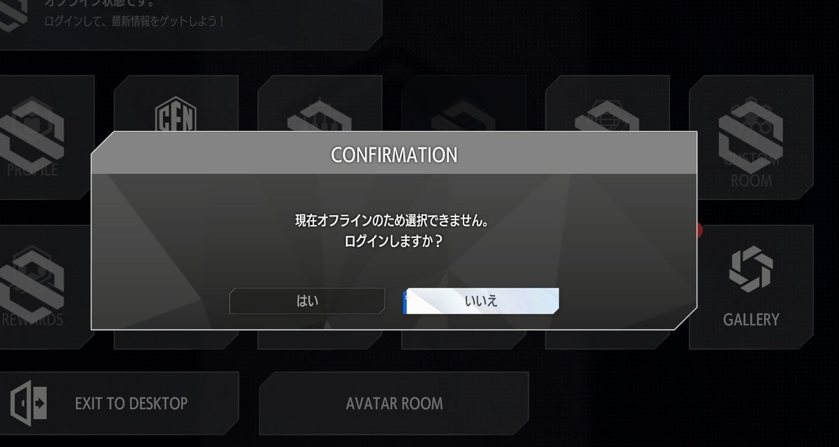 Getapimaru's tweet photo. AM７:１０
スト６から締め出されて入れない
俺だけ？ https://t.co/Y60x5VVGQH