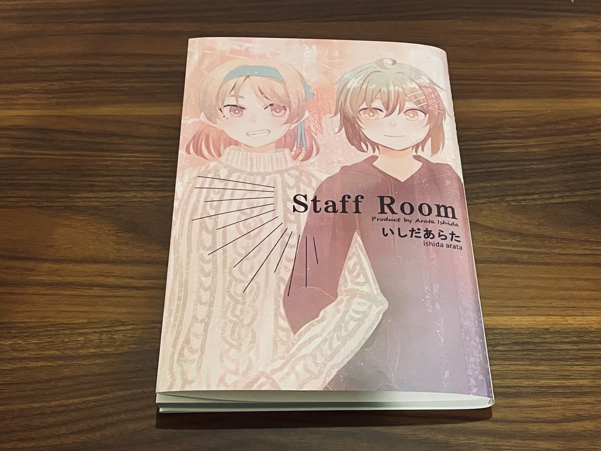 JiR_narima8130's tweet photo. 🍵JiRさんちの縁側-予告-🌠
*─────────────*
いしだあらた様ご制作 Staff Roomの画集発売👏🎉

10/18 東京ビッグサイト
「COMIC1⭐︎29」
スペース E09b 

価格 2,000円(134頁フルカラー)
*─────────────*
ぜひチェックしてみてください👀✨️ https://t.co/aDDH6QkNdM