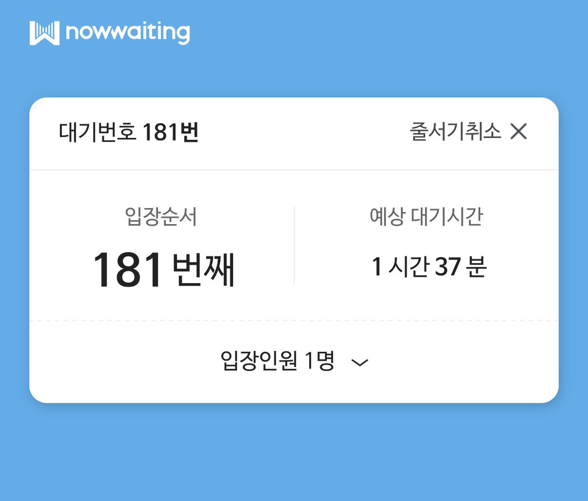 zzoraengi's tweet photo. 이제 물량만 많으면 되는 거야... 제발... 구매 제한 있겠지? 당연히 있어야지 업자들 10시간 기다려서 하나 얻어 가는 것만큼 웃긴 게 없음 https://t.co/s6MWQ4swz6