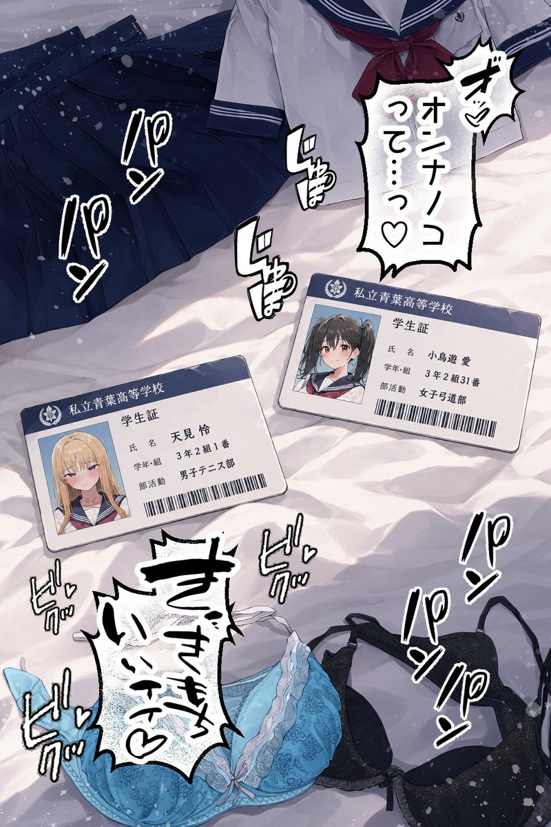 YEAHimFROM13sT's tweet photo. 下着の柄と色で大体想像できる
(1/7) https://t.co/Y6DlgGw6GJ