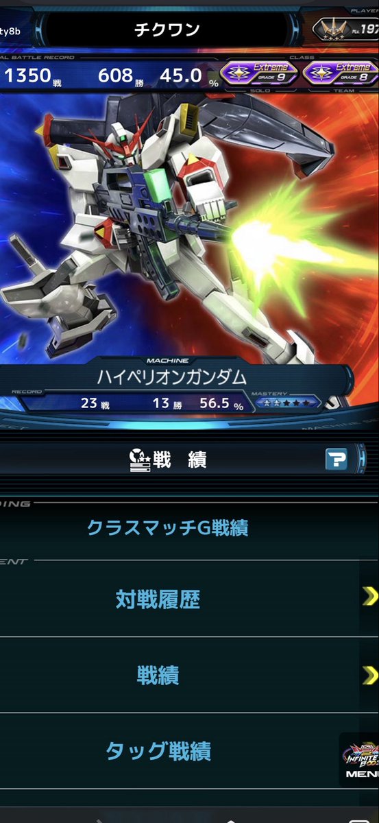 chikuwa0326's tweet photo. 両方ともEXになったので更新します！
地雷しかしませんが、組んでくれる固定相方増やしたいです！！
楽しくやるのがモットーです！
よろしくお願いします！！！

#VSプレイヤーさんたちがRTしてくれて新たなVSプレイヤーさんたちと繋がりたい https://t.co/ksIF9hlCkG