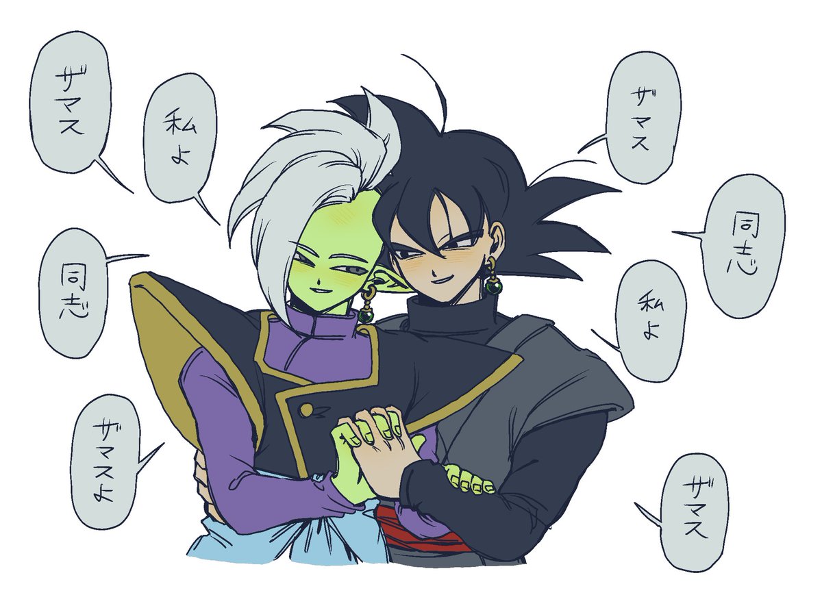 asanoaisatu_084's tweet photo. 私を呼ぶ 黒ザマ https://t.co/r4iLnkiaJo