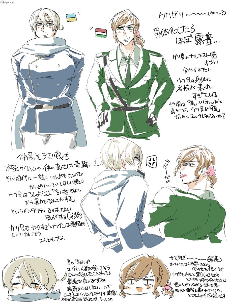 Timelyhunukr's tweet photo. Source: Papi_cop https://t.co/3lssQh1cBA