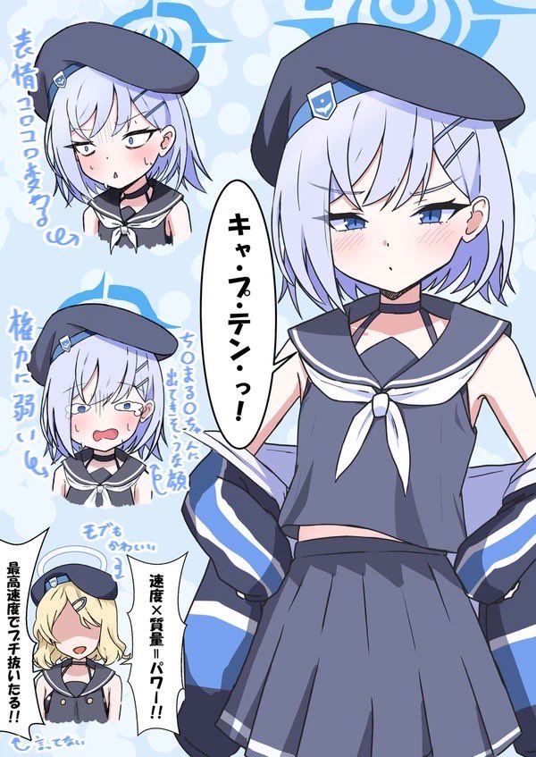 Terusuke1204's tweet photo. 小森スミカすこすこポイント https://t.co/IbogpUXVo0