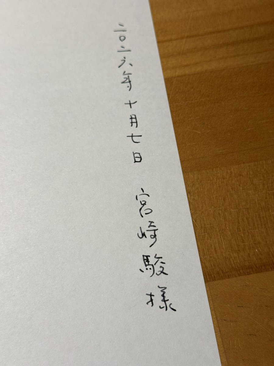 zhtsss's tweet photo. 思いつくこと、直感、地図、繋がっていることを今から書く。 https://t.co/yzX0bEok4w