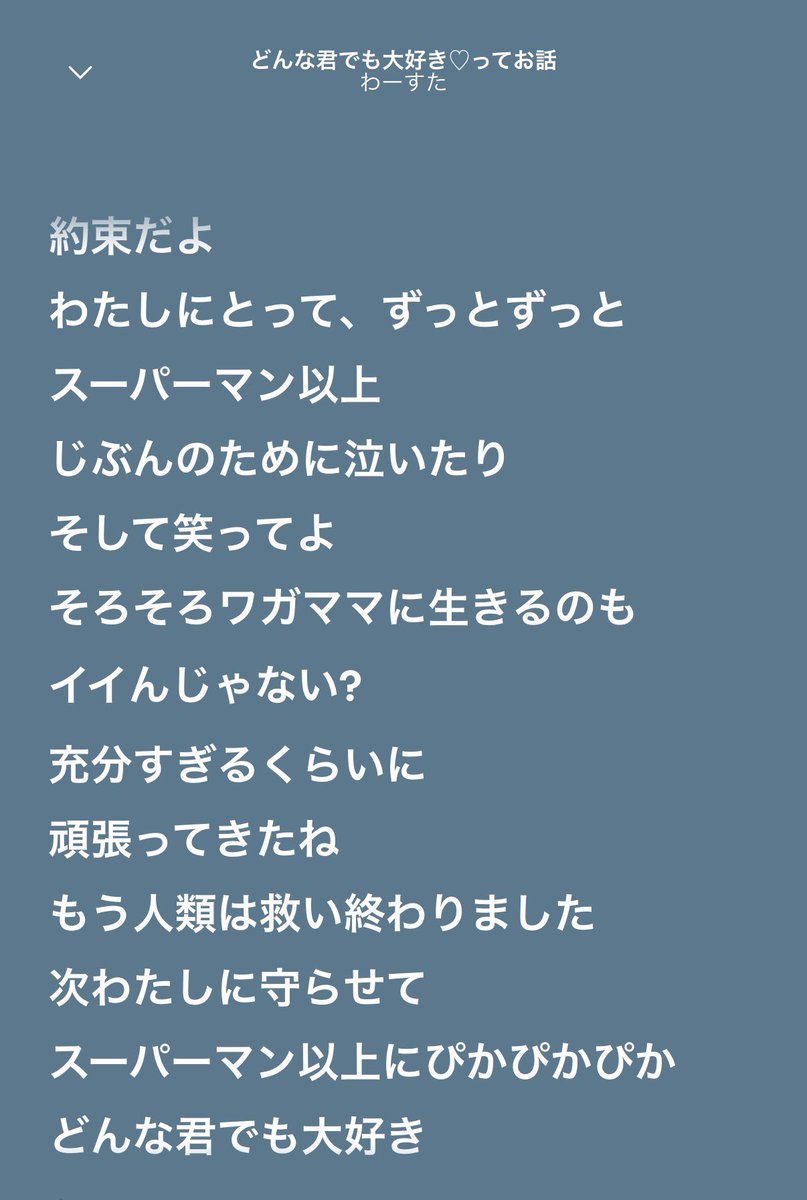 obk_176cm's tweet photo. これになれ https://t.co/iMnEKwyd7u