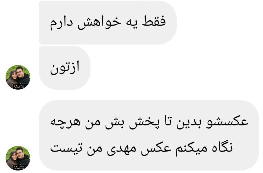 soheil7and's tweet photo. مادرش گفته عکس بچه من چرا هیچ‌جا نیست؟ هرچه می‌گردم عکس پسر من نیست…

جاویدنام مهدی(احسان) نجفی.

#فرزند_ایران
#جاویدشاه https://t.co/a1ouvgboOj