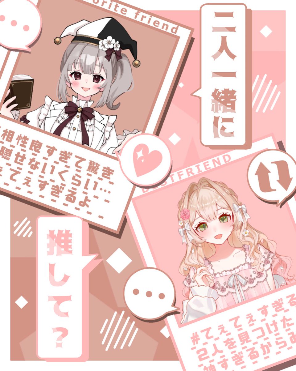 hLe87NqQ9h18149's tweet photo. いらっしゃいませ🤗✨️
おはなな〜🌸

今日のてぇてぇは綴咎ちゃん🎶『@clownLiver』
いつもリスナーさんにこてんぱんにされてる可愛らしいライバーさんです🎀🌟
こんな可愛い道化師さんがいていいのかなっていつも思ってる！
楽しいゲームしてるから、ぜひ行ってみて！

今日もゆるふぁいだよぉ〜！ https://t.co/d32hUmsfzF