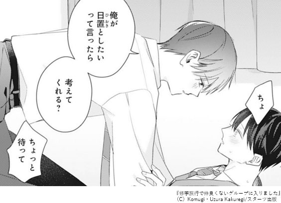 rrricha___'s tweet photo. 終わりだよ https://t.co/scLELrdaU1