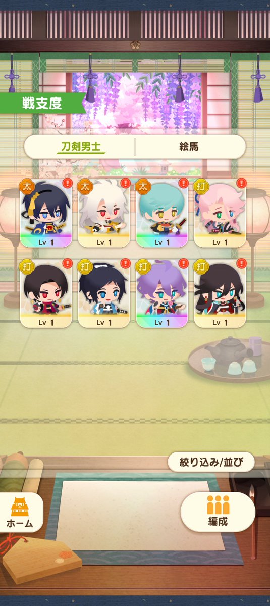 tsuna_draw's tweet photo. 鶴たゃ諦めてレア3振りと戦います😭😭
リセマラ週間終わり😭😭😭（始めたの一昨日だけど）

なお桃太郎の引換券は取り損ねました　昨日の昼までとか聞いてない😭😭😭 https://t.co/LAPfjmRWE6