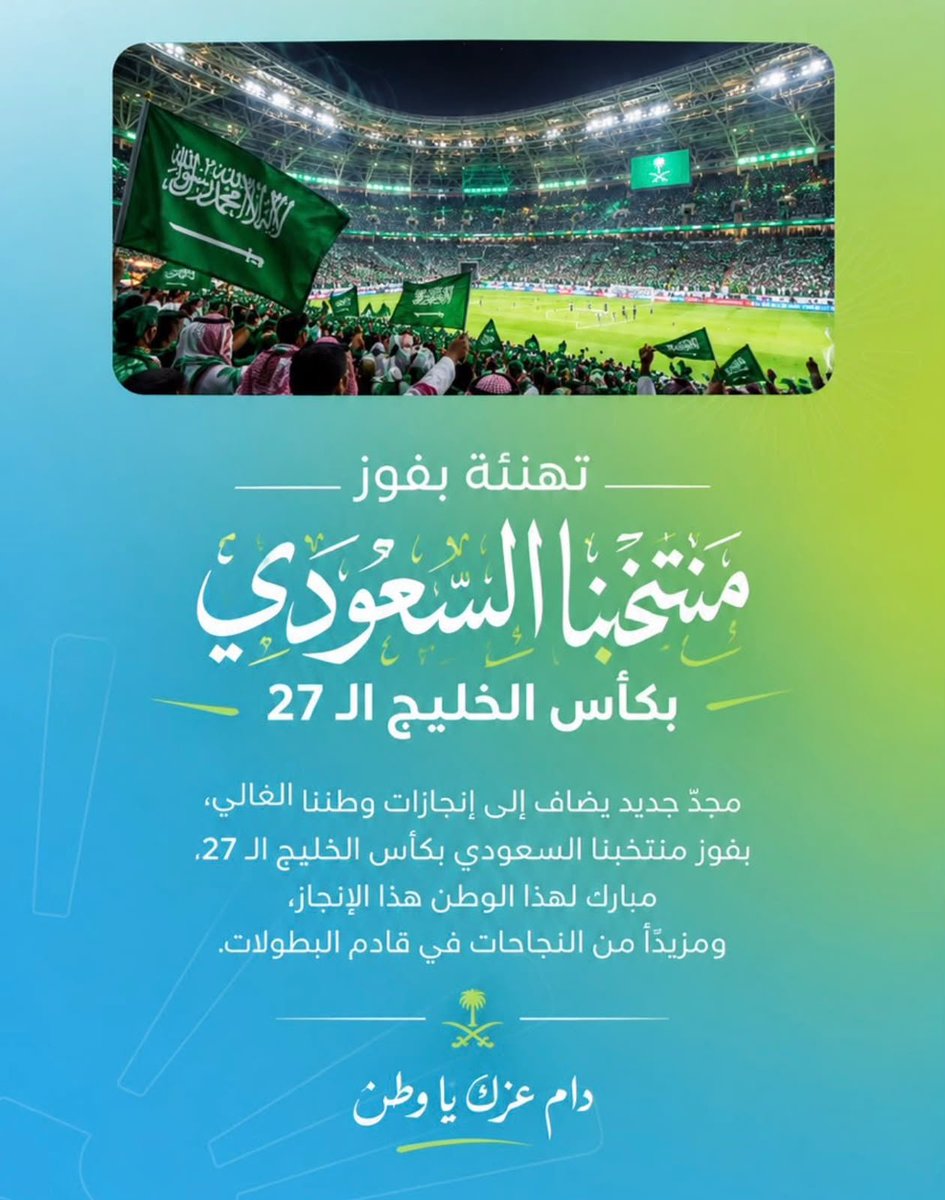 AmanyGa07229286's tweet photo. @stcbank_ksa https://t.co/koeg6cVjez