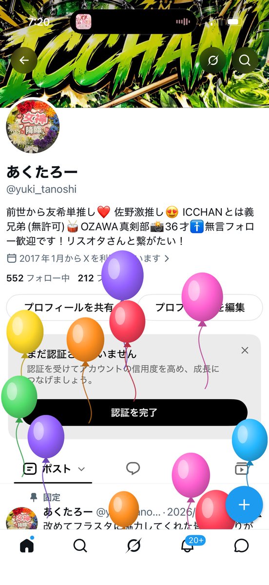 yuki_tanoshi's tweet photo. Aha！誕生🐣🎊🎈
こんなに大きくなりました♡ https://t.co/dyB2ntIs36