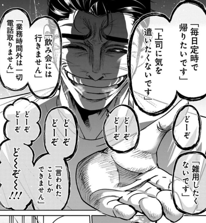 F_tanei_tex1m11's tweet photo. エグい。最近の学校の先生も令和コンプラに完全適応して出来ない奴を無理やりどうにかしようとはせず、"次"にパスしてるんだな、、、優しい先生に見えてるけど中身これやんけ https://t.co/SI6FEpEucL
